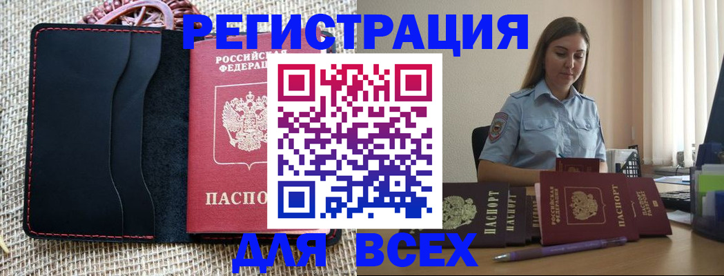 прописка от собственника в Мариинском Посаде