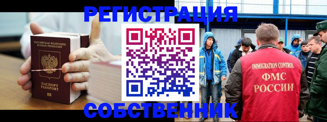 регистрация для дет. сада в Мариинском Посаде