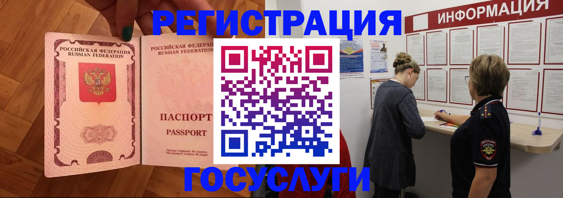 временная регистрация собственник в Мариинском Посаде